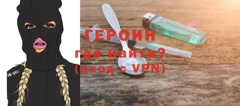 Героин гречка  блэк спрут   Саки 